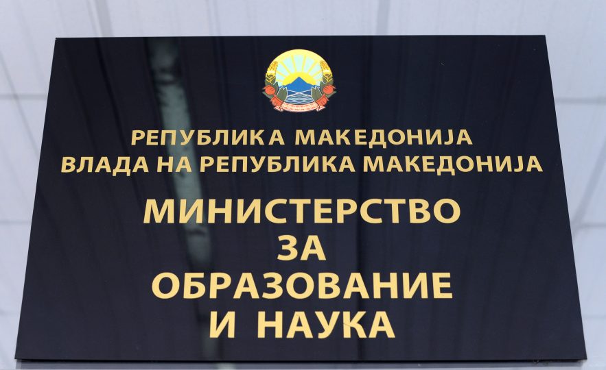 Иницијаторите за бојкот на наставата утре на средба во МОН, Царовска нема да присуствува