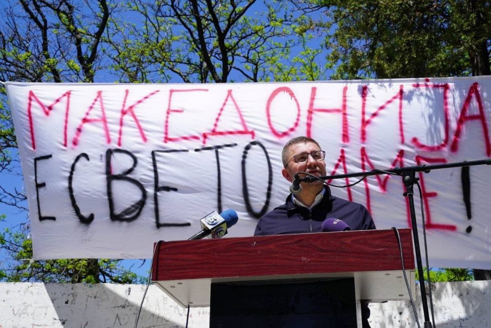 Мицкоски: Македонија е единствена на Балканот која државноста ја стекна преку НОБ, тоа Заев сега го погазува