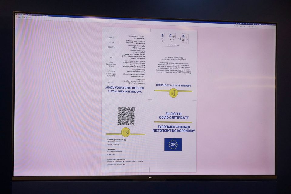 ЕУ досега издаде над 591 милион ковид-сертификати