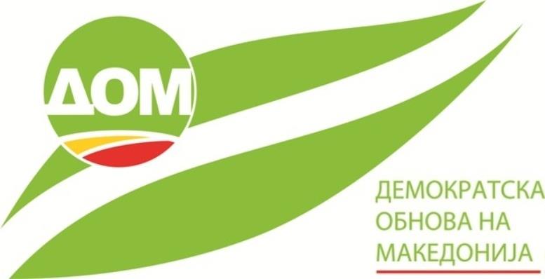 (ВИДЕО) Се огласи Морачанин: Мала група на лица сакаат да и наштетат на партијата