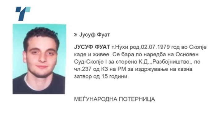 Пасош добил и Фуат Јусуф, бегалец осуден на 15 години затвор зa грабежот од Пошти во 2008 година