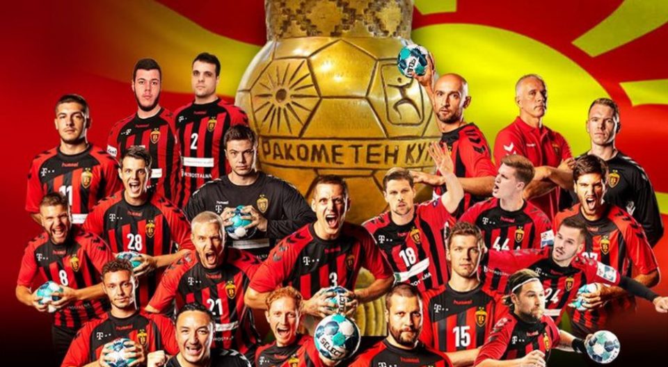 Официјално: РК Вардар ќе игра во Лигата на шампионите