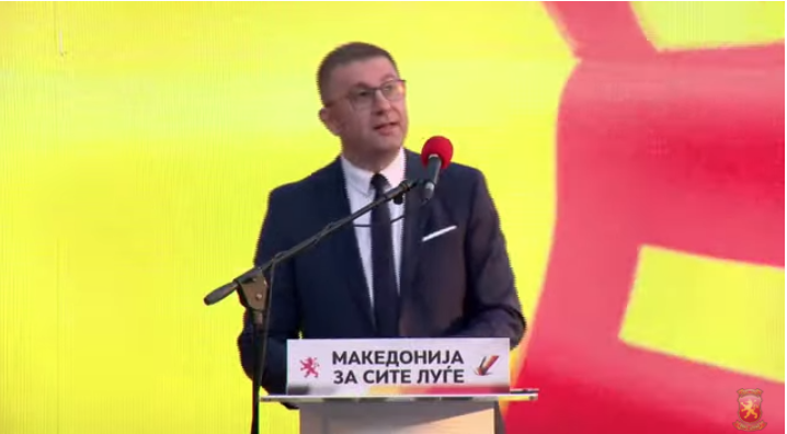 Македонија за сите луѓе – новата политичка стратегија на ВМРО-ДПМНЕ