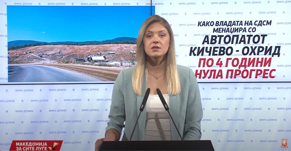 Митева: Автопатот Кичево-Охрид е 4 години во застој, власта проектира само нови трошоци