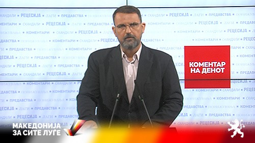 (ВИДЕО) Стоилковски: Извештајот на Стејт департментот го потврдува чувството за граѓани од прв и граѓани од втор ред во Македонија