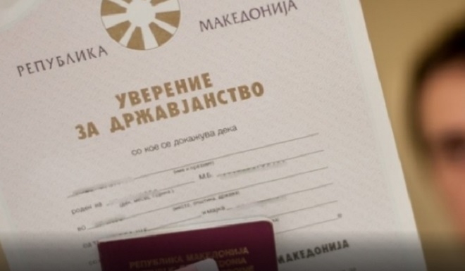 Пендаровски го потпиша Законот за државјанства