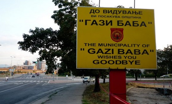 ВМРО-ДПМНЕ: Заев и Георгиевски ветија пет градинки – Четири години општината не се развива, време е Гази Баба да напредува
