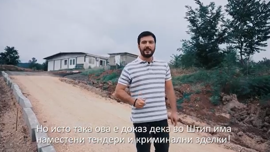 ВМРО-ДПМНЕ во Штип спречи криминална зделка на локалната власт, патот до модуларната болница доби нов асфалтен слој