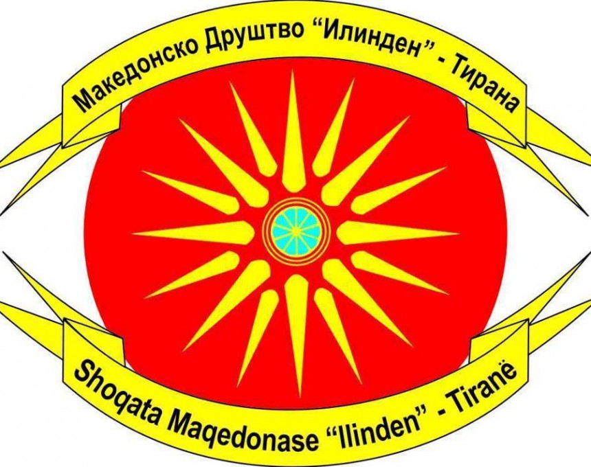 МД „Илинден”-Тирана дава целосна поддршка за Резолуцијата предложена од ВМРО-ДПМНЕ