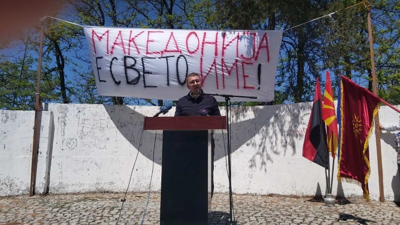 Мицкоски: Нека е вечна суверена, независна и самостојна Република Македонија!