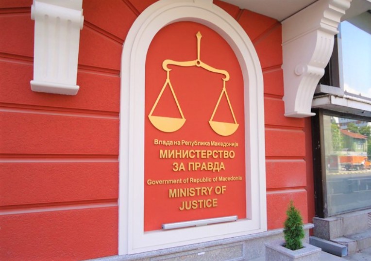 Реакција од Министерството за правда на Судскиот совет во однос на судијката Снежана Манев