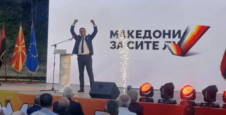 Промоции на политики, Македонија за сите луѓе, тргнува од Гази Баба