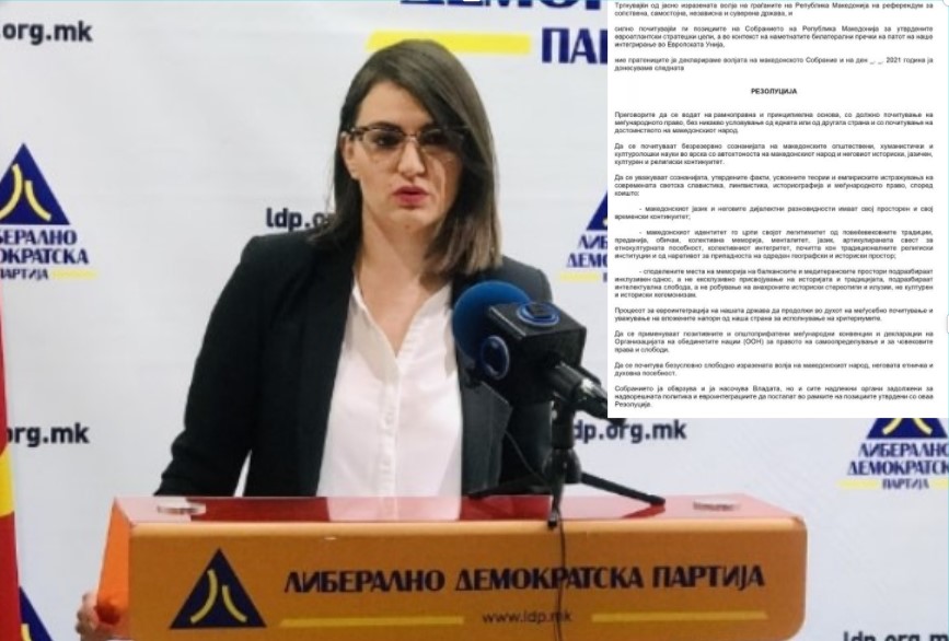 И пратениците на ДОМ и ЛДП ја прифаќаат резолуцијата на ВМРО-ДПМНЕ