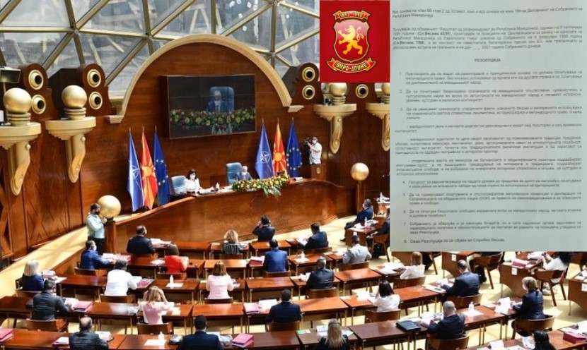 На собраниска седница Предлог- резолуцијата на ВМРО-ДПМНЕ за „црвените линии“ во разговорите со Бугарија