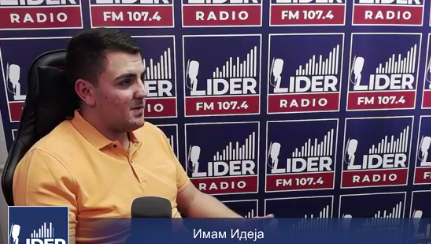 (ВО ЖИВО) Сергеј Попов во емисијата „Имам идеја“ на Радио Лидер