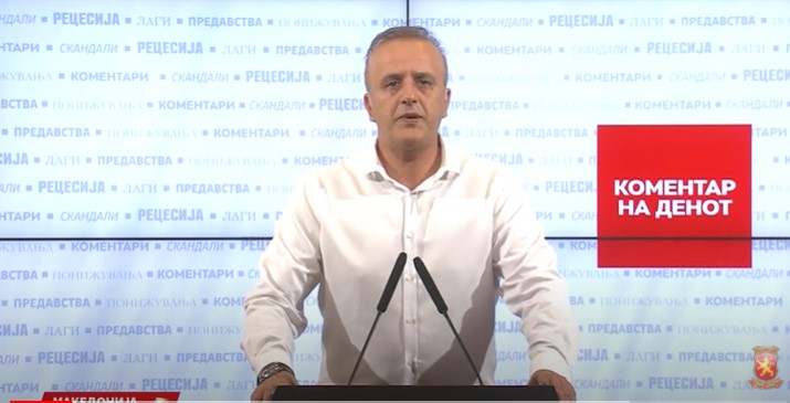 Јаревски: Богоев и Шилегов преспаа четири години, доколку беше ВМРО-ДПМНЕ на власт клучката кај Момин поток одамна ќе беше направена