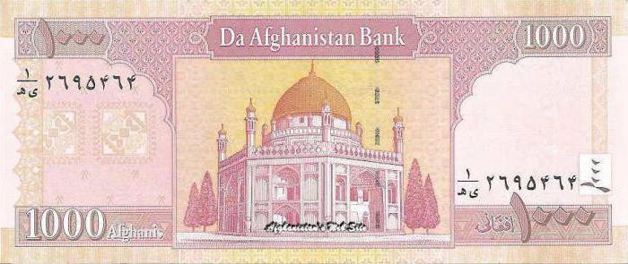 Вртоглав пад на авганистанската валута: Гувернерот избега од земјата