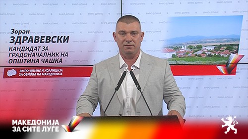 Здравевски: СДСМ не спроведе ниту еден проект во Чашка, ВМРО-ДПМНЕ ќе донесе напредок