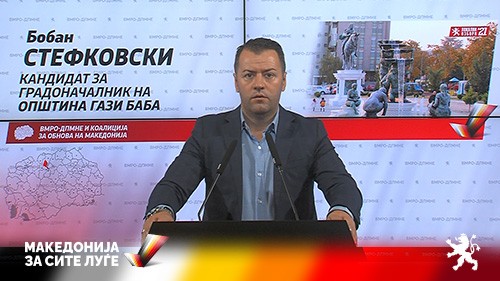 (ВИДЕО) Стефковски: Со граѓаните од Гази Баба ќе направиме современа општина за подобро живеење