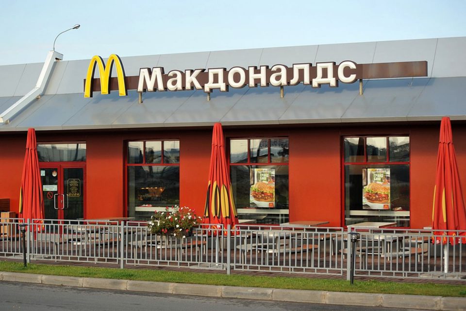 Русинка го тужи Мекдоналдс: Заради билборд го прекршила постот