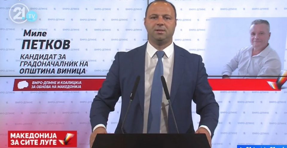 (ВО ЖИВО) ВМРО-ДПМНЕ објавува дел од кандидатите за градоначалници