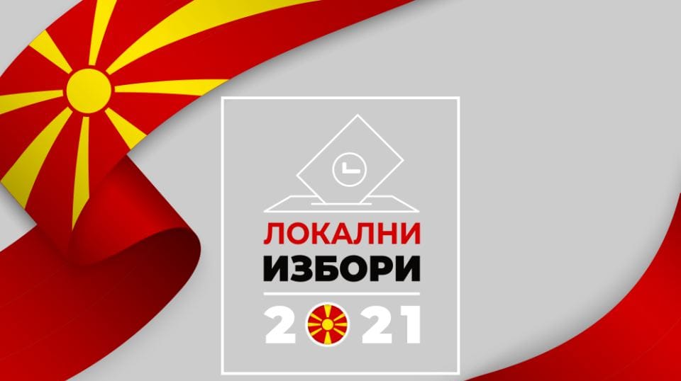 Политичките партии официјално ја започнаа кампањата за Локалните избори