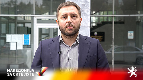 Арсовски: ВМРО-ДПМНЕ поднесе кривична пријава за наместениот тендер за водоводната мрежа на „Варшавска“