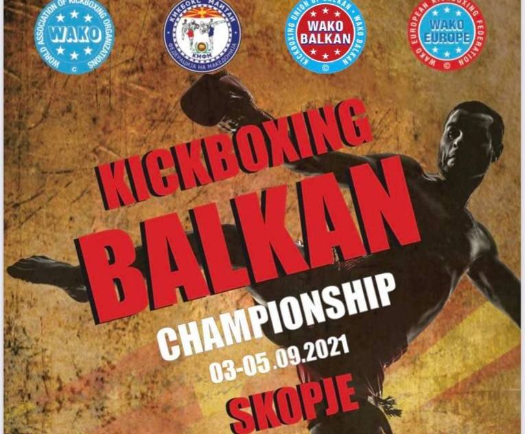 Балканското кик бокс првенсво почнува на трети септември во Скопје