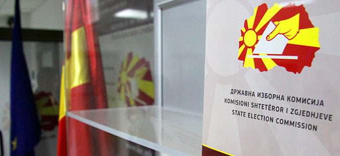 ДИК: Потврдени изборните резултати од вториот круг во четири општини