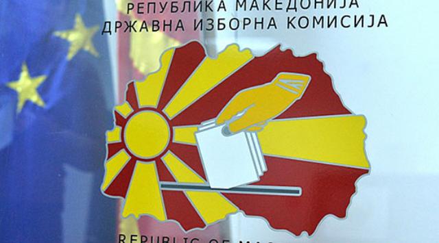 Две кандидатури за градоначалник на Демир Капија, седум листи со кандидати за општински советници