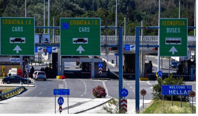 На неколку часа затворени граничните премини Евзони и Ники кон Македонија