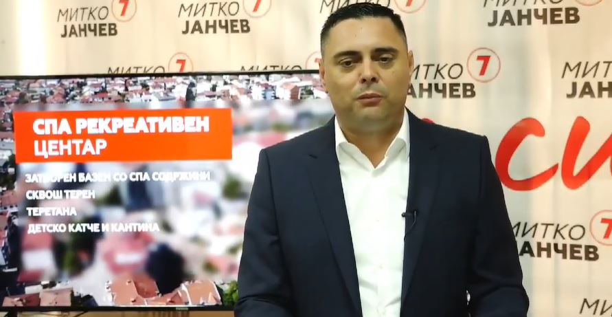 (ВИДЕО) Митко Јанчев ја претстави својата програма за локалните избори