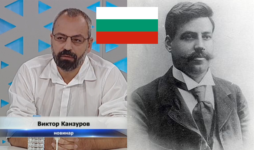 Канзуров: Цел свет мисли дека Гоце Делчев е Бугарин, цела ЕУ ја подржува Бугарија