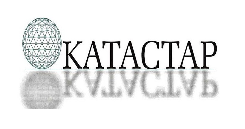 „Нов удар по џебот на граѓаните, поскапите цени на услугите од Катастар се за да се покрие недомаќинското раководење“