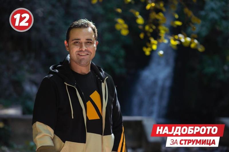 Костадинов во трка за градночалничката позиција: Од срце, за Струмица!
