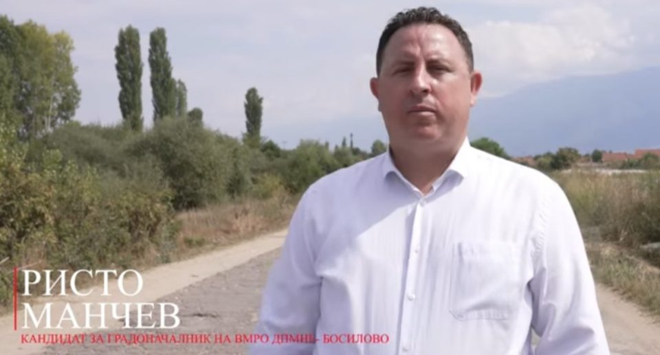 (ВИДЕО) Манчев: Општина Босилово мора да се развива со крупни чекори напред, граѓаните тоа го заслужуваат