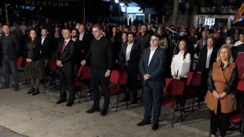 (ВО ЖИВО) Митинг на ВМРО ДПМНЕ во Неготино