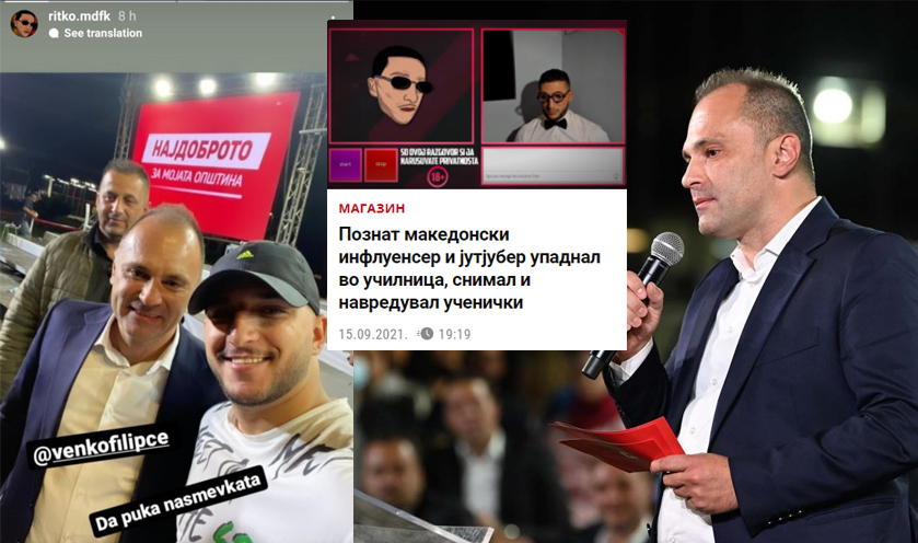 (ФОТО) Додека сите чекаат негова оставка, Филипче се слика со контроверзен јутубер што навредува ученички