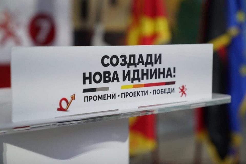 ВМРО-ДПМНЕ: СДСМ наместо проекти нуди црна кампања, тоа е доказ дека се во паника и ќе загубат