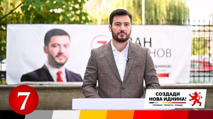 Иван Јорданов денеска официјално ја презема функцијата градоначалник на  Општина Штип – Радио Лидер