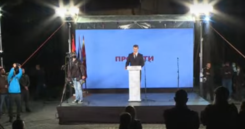 (ВО ЖИВО) Митинг на ВМРО-ДПМНЕ во Ѓорче Петров