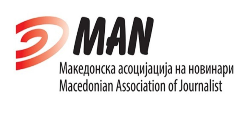 МАН: Го повикуваме обвинителството да ги заштити новинарските екипи од насилниците од една политичка партија