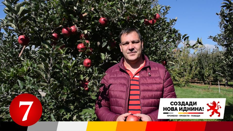 Тозиевски од Ресен: Поддршка за секој кој сака да инвестира во откупни центри за јаболка, јаболкото ќе го вратиме на пиедесталот