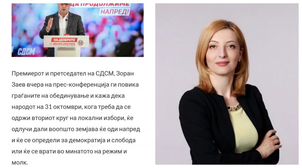 Активист на ЛЕВИЦА: Мислев да не гласам, ама после оваа изјава на Заев внимателно ќе ја заокружам Данела Арсовска!