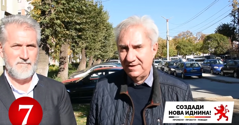 (ВИДЕО) Димовски и Сарач со поддршка за Ацо Ристов во Радовиш