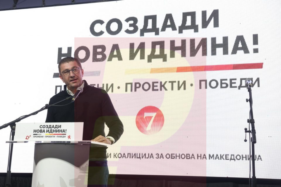 (ВО ЖИВО) Создади нова иднина – Митинг на ВМРО-ДПМНЕ во Илинден