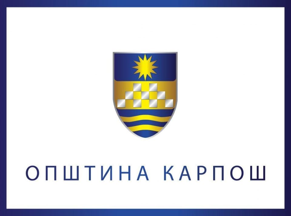 ВМРО-ДПМНЕ, Левица, Гром – и Советот на Општина Карпош има ново мнозинство