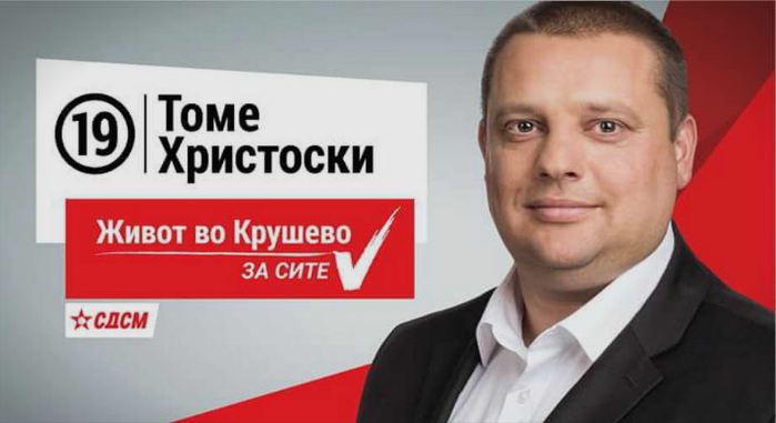 Христовски: Мора да го спречиме подемот на радикалите и националистите за да не се врати режимот