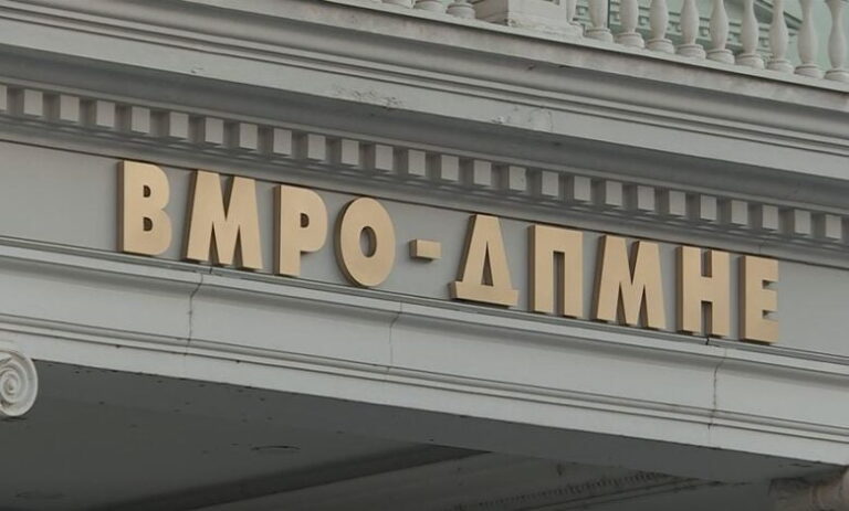 ВМРО-ДПМНЕ: Ковачевски е дебакл за државата, економски, енергетски, здравствено и национално