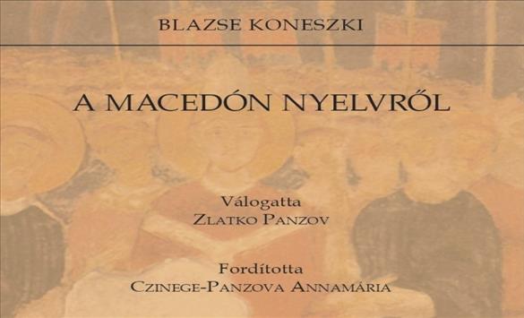 „За македонскиот јазик“ на Блаже Конески доби унгарско издание